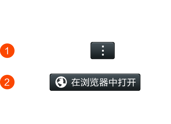 WeChat opens